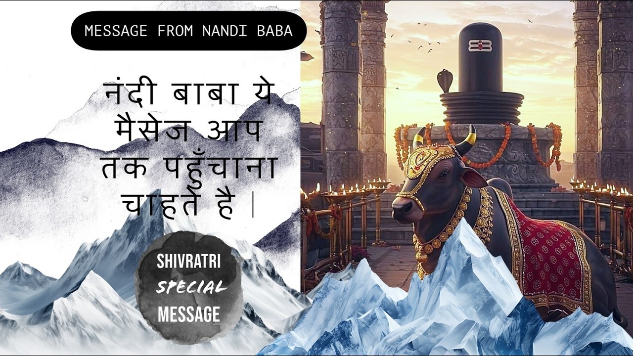 Hindi - Message from Nandi baba || #tarotreadinginhindi #mahadev #shivratrispecial