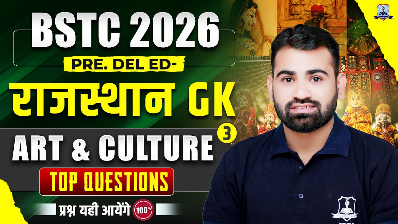BSTC 2026 Rajasthan GK 🔥 | Art & Culture Top MCQs | BSTC Pre D.El.Ed 2026 | Rajasthan GKby Ashok Sir