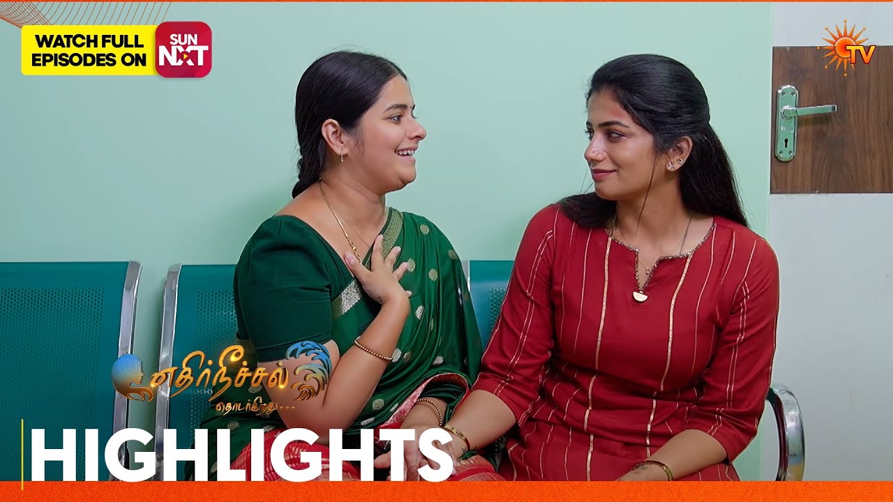 Ethirneechal Thodargiradhu - Highlights | 22 Feb 2026 | Tamil Serial | Sun TV