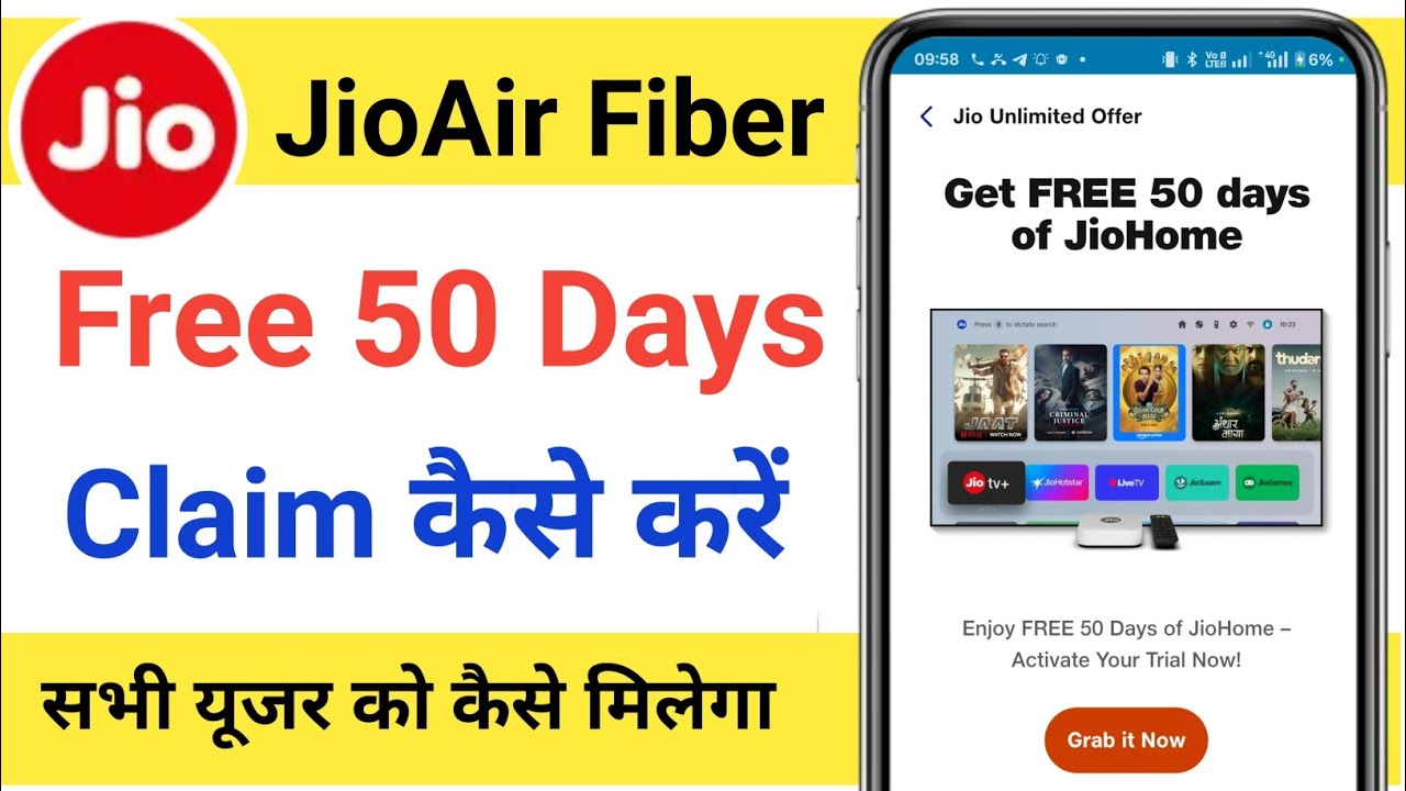 How to Claim Jio Airfiber 50 Days Free Trial | Jio Wifi Free 50 Days Offer