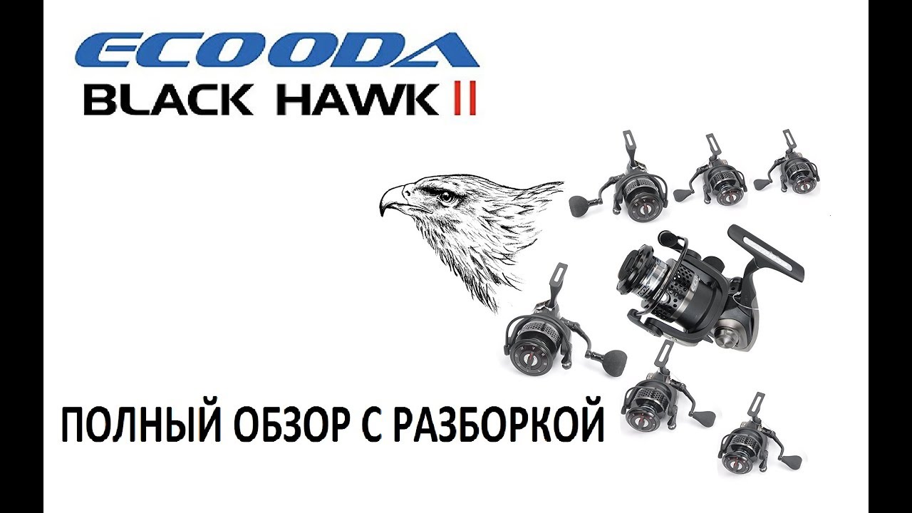 Ecooda Black Hawk 2 полный обзор с разборкой