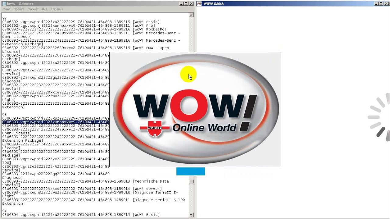 Установка Wow wurth