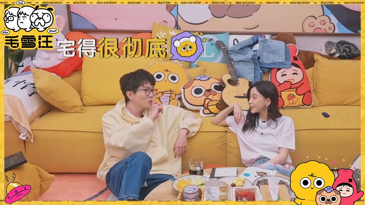 【未播】于文文“吐槽”毛不易太“宅”！李雪琴自曝最爱看于文文朋友圈？ |《毛雪汪》Mao Xue Woof EP47