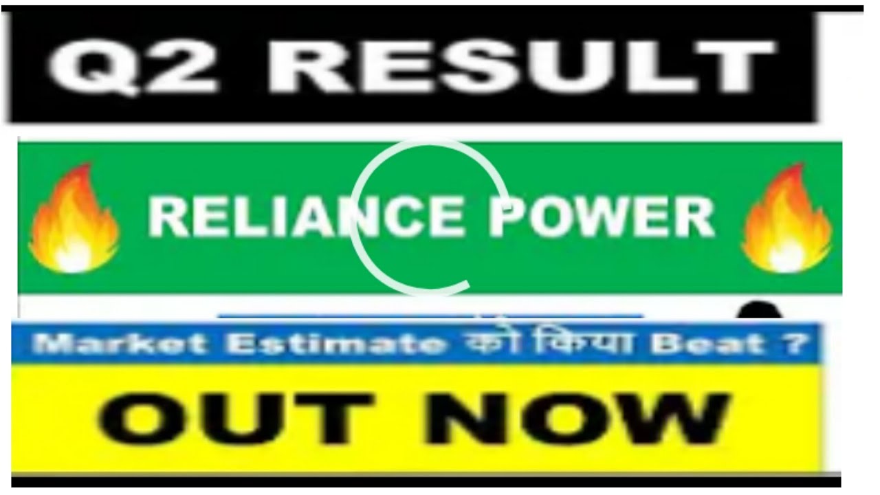 reliance power q2 results 2025, reliance power q2 results, reliance power q2 results 2026, reliance