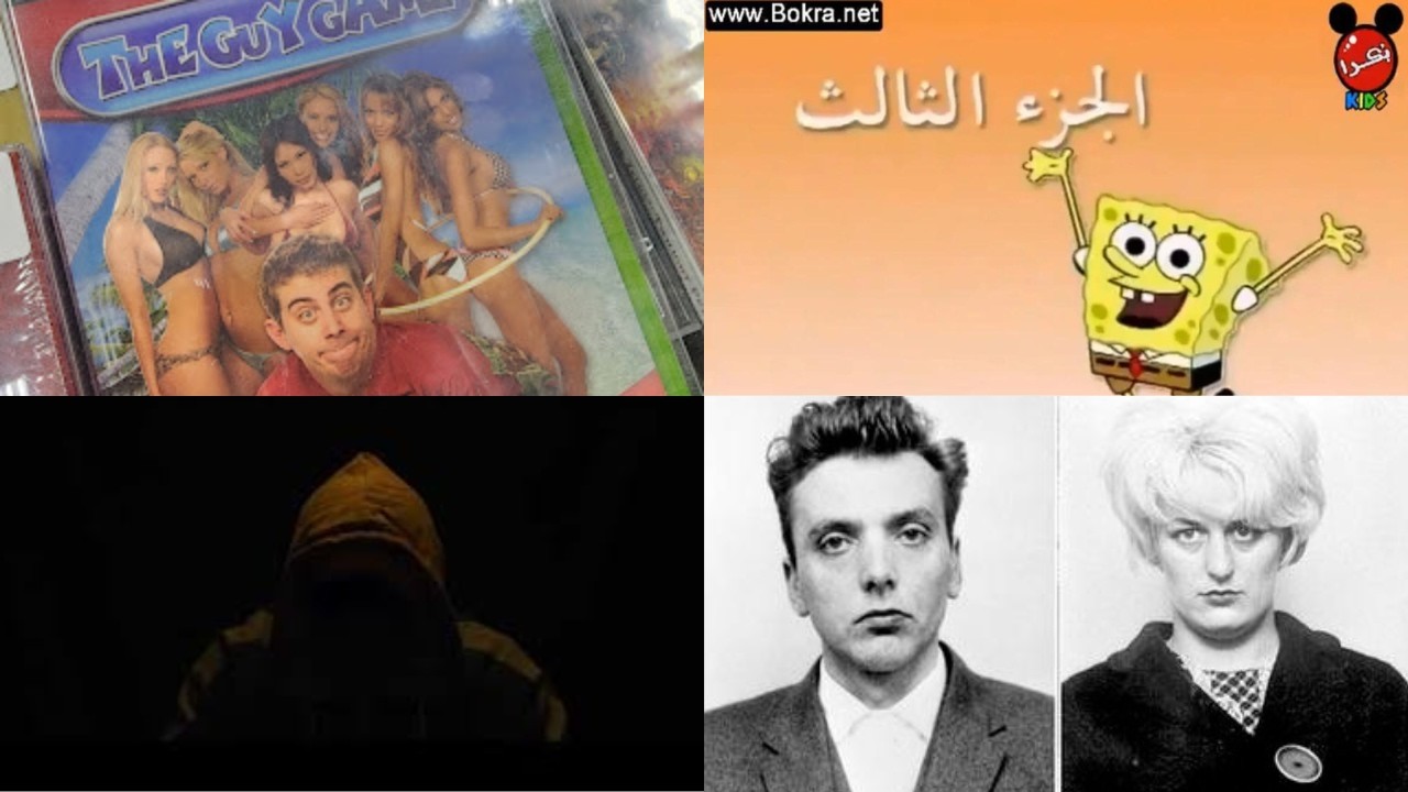 Lost Media that was or still is ILLEGAL (CHECK DESCRIPTION FOR UPDATE)