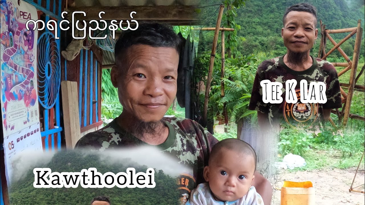 ထံၣ်လိာ်သးလၢအသီတဘျီ