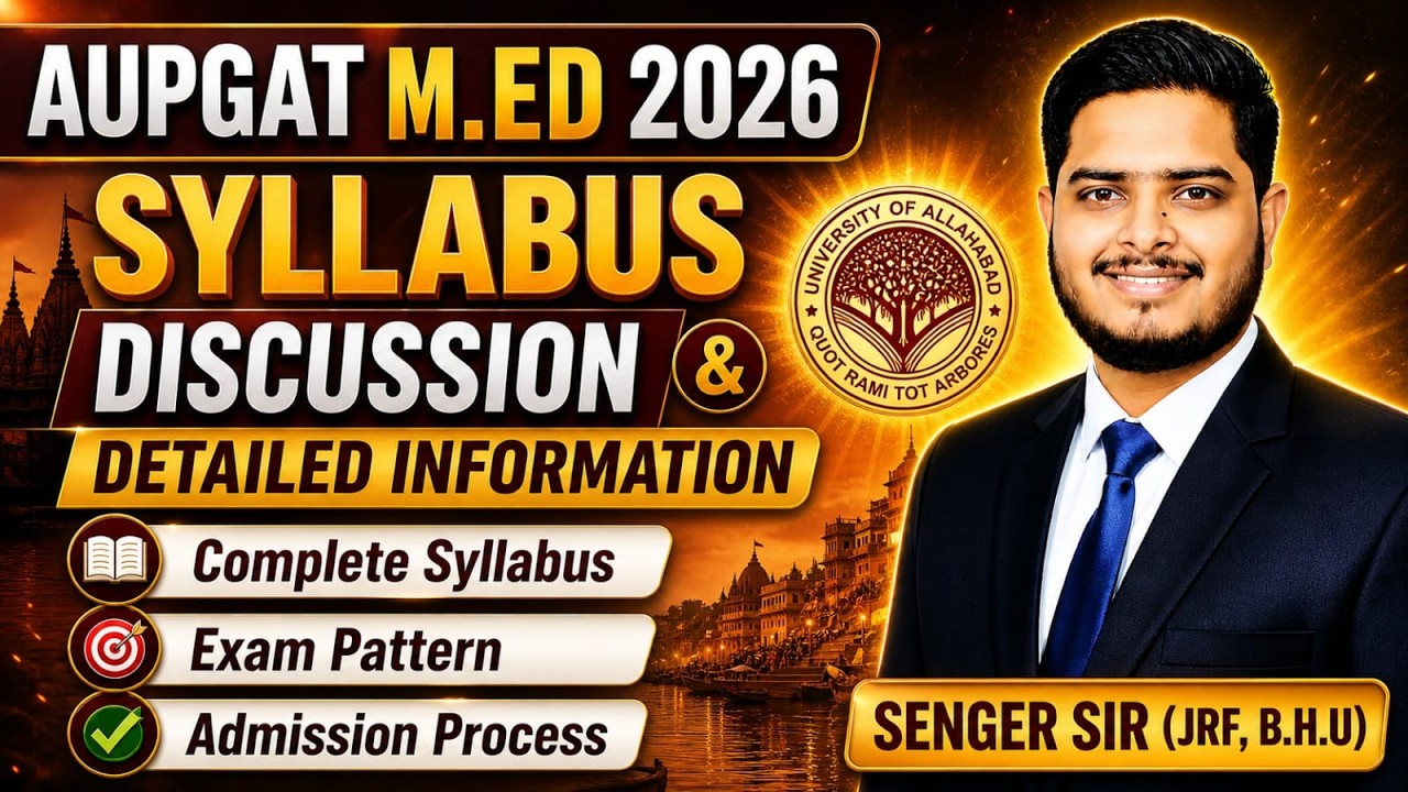 Allahabad University M.Ed Entrance Exam 2026 | AUPGAT M.Ed Syllabus,Exam Pattern & Admission Process