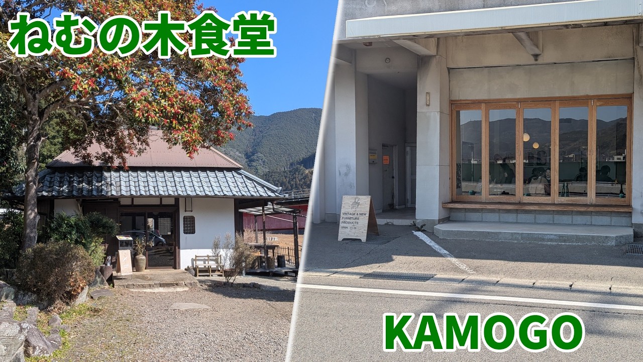 中辺路町にある人気店『ねむの木食堂』に彩りランチプレートを求めて！デザートは加茂郷にある『KAMOGO』でドーナツ！【和歌山ツーリング】