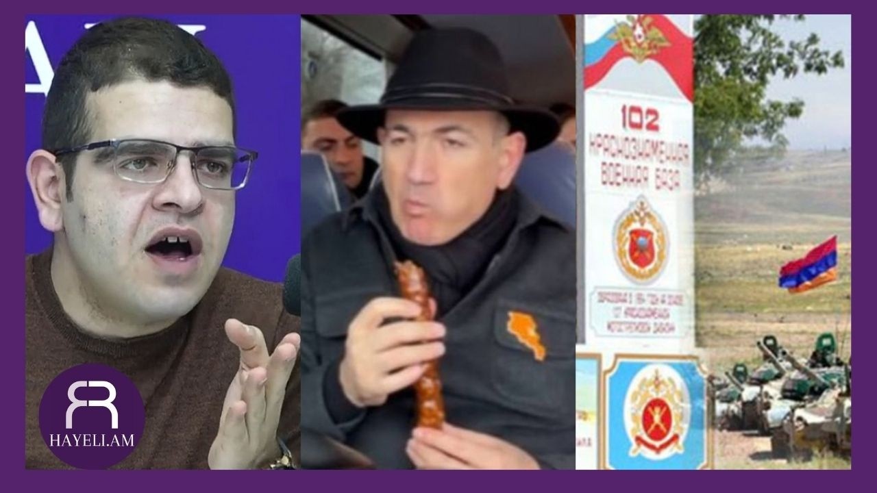 #ՀԻՄԱ․ Արա՛, դուք ի՞նչ եք անելու, որ հանկարծ Թուրքիան խփի 102-րդ ռազմաբազային․ Աշոտ Անդրեասյան