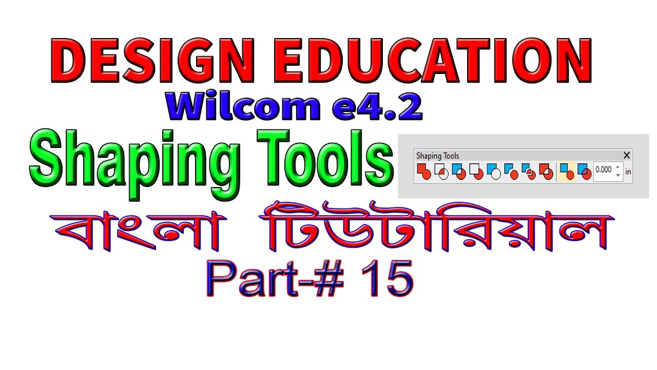 How to use Shaping Toos embroidery designs tutorials  part-15(Bengali)