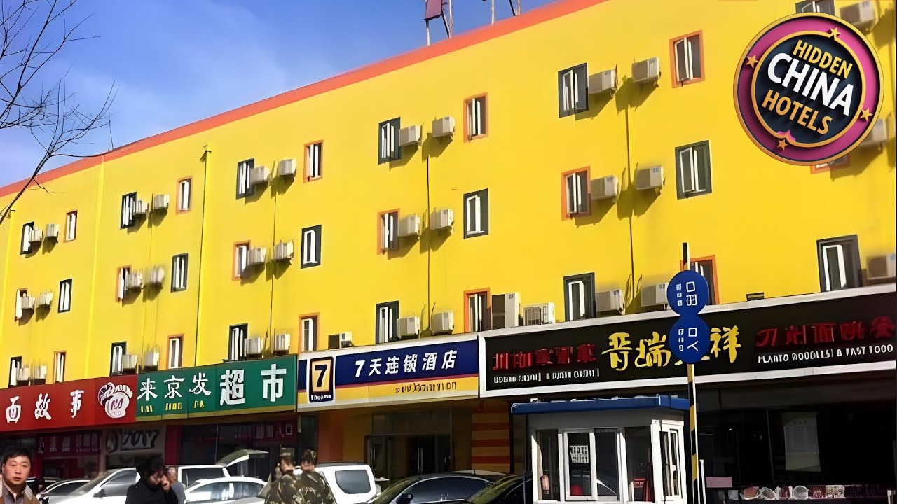 7 Days Inn Beijing West Railway Station South Square | Beijing, China | Hotel Review 🏨