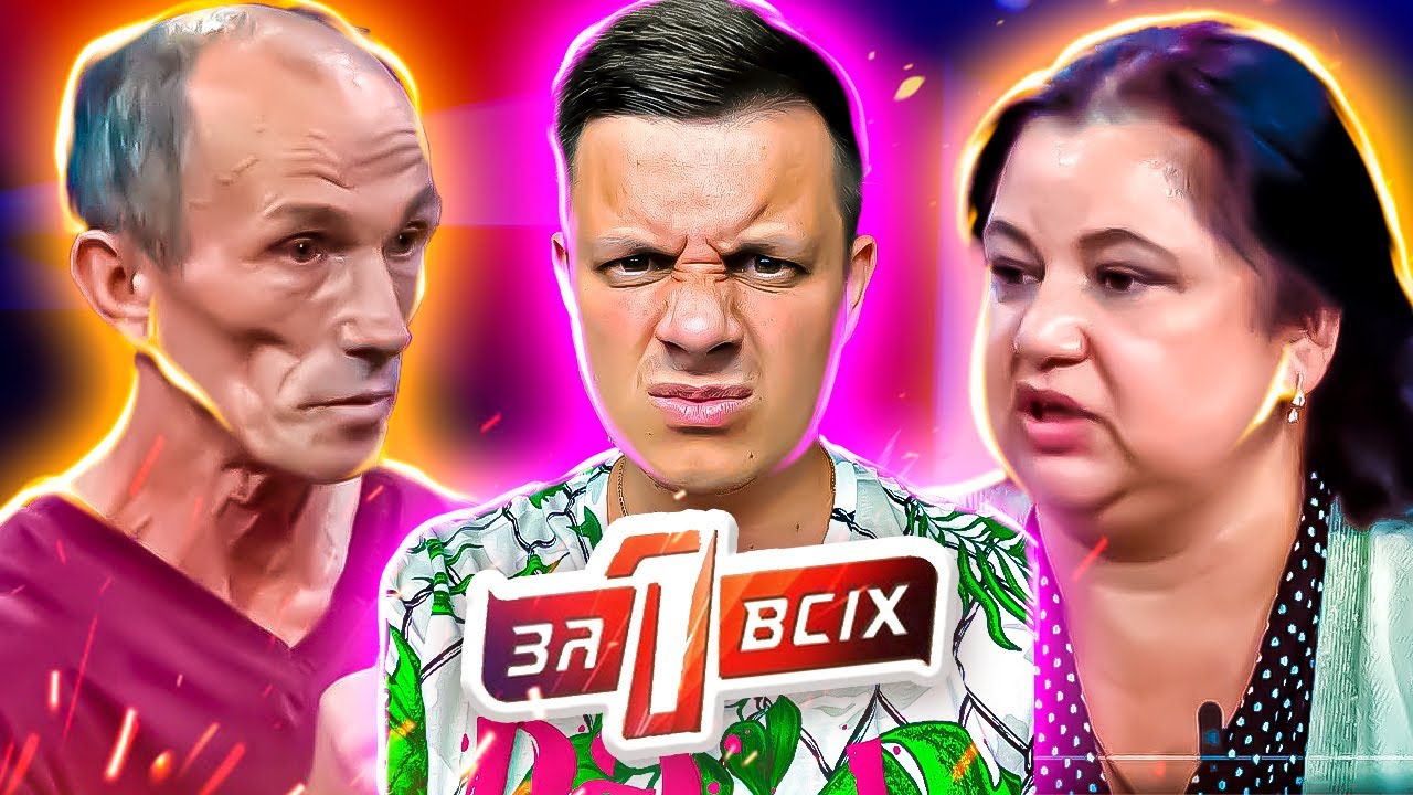 Один за всех ► Спасение Вики