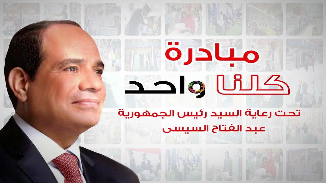 الإعلان عن تخفيضات خاصة على السلع الغذائية والمستلزمات والملابس الشتوية إعتبارا من السبت١٦/ ١١/ ٢٠٢٤