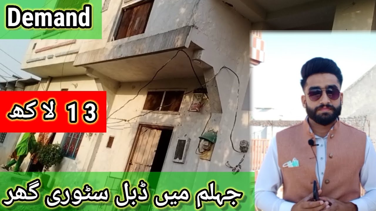 House For Sale In Jhelum | Very Reasonable Price And Urgent For Sale
