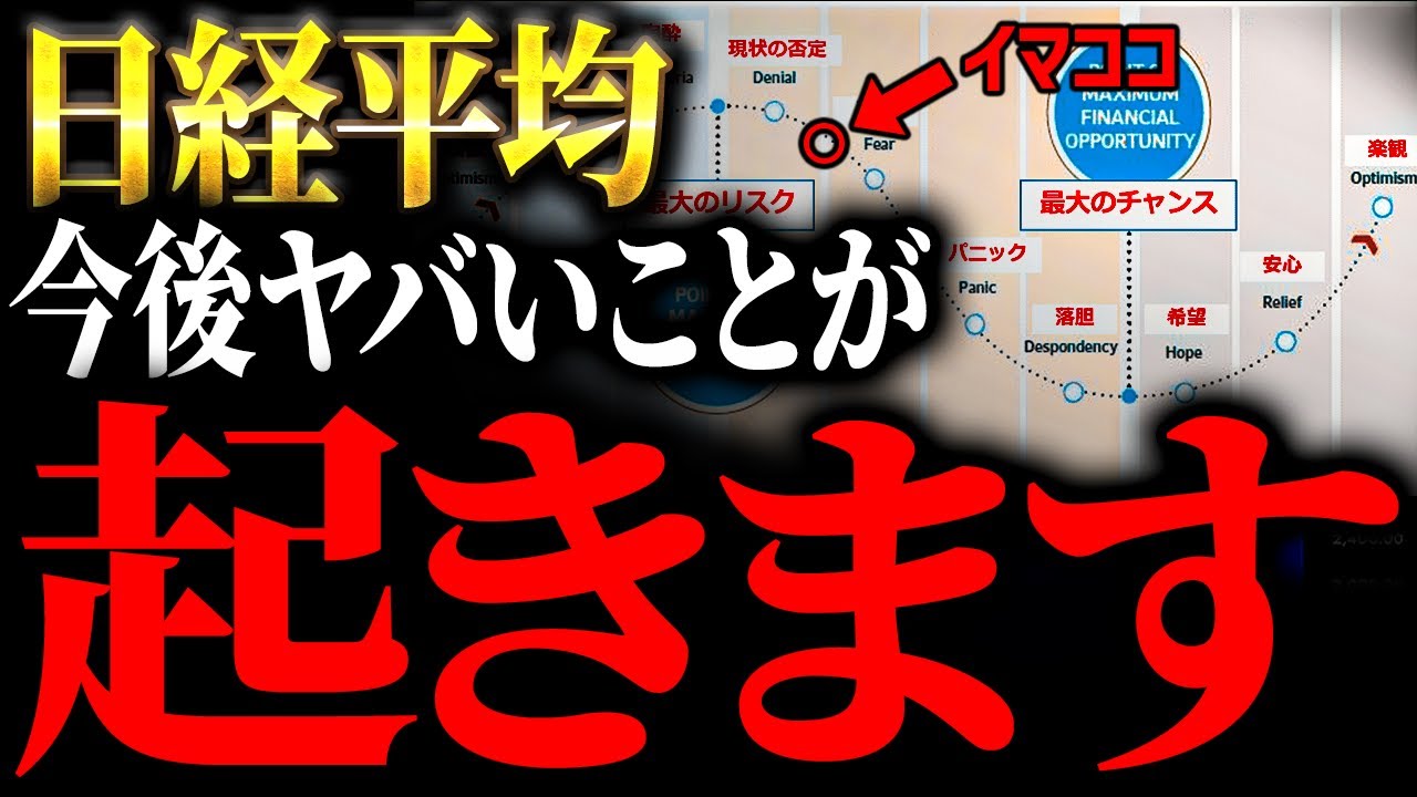テレビは報道しない…日本が向かっていく最悪の未来とは？