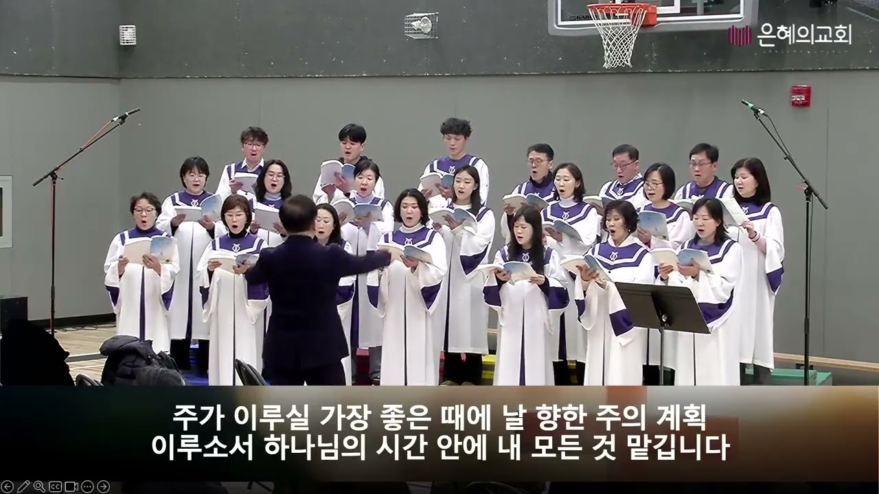 [2026-0125] Anthem: God's Time (Music by Sun-Mi Jin)