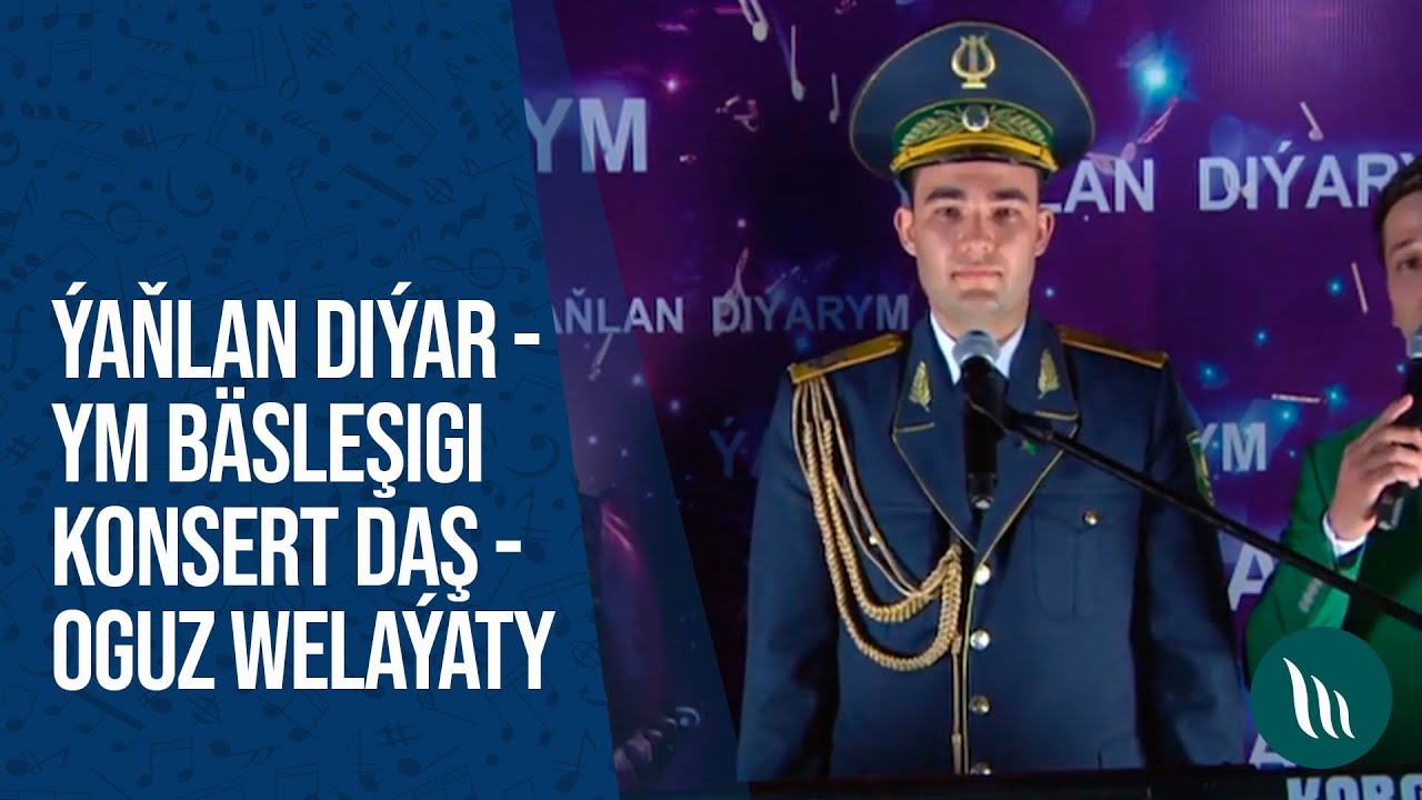 Ýaňlan diýarym bäsleşigi - Daşoguz welaýaty | 2019
