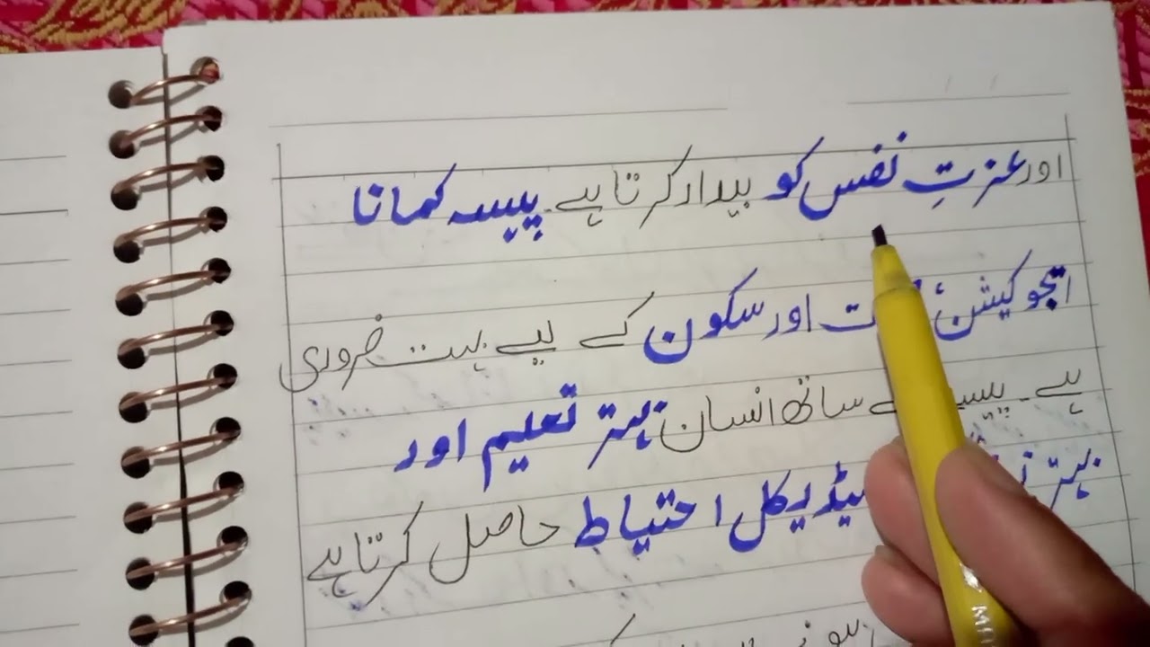 عنوان :   