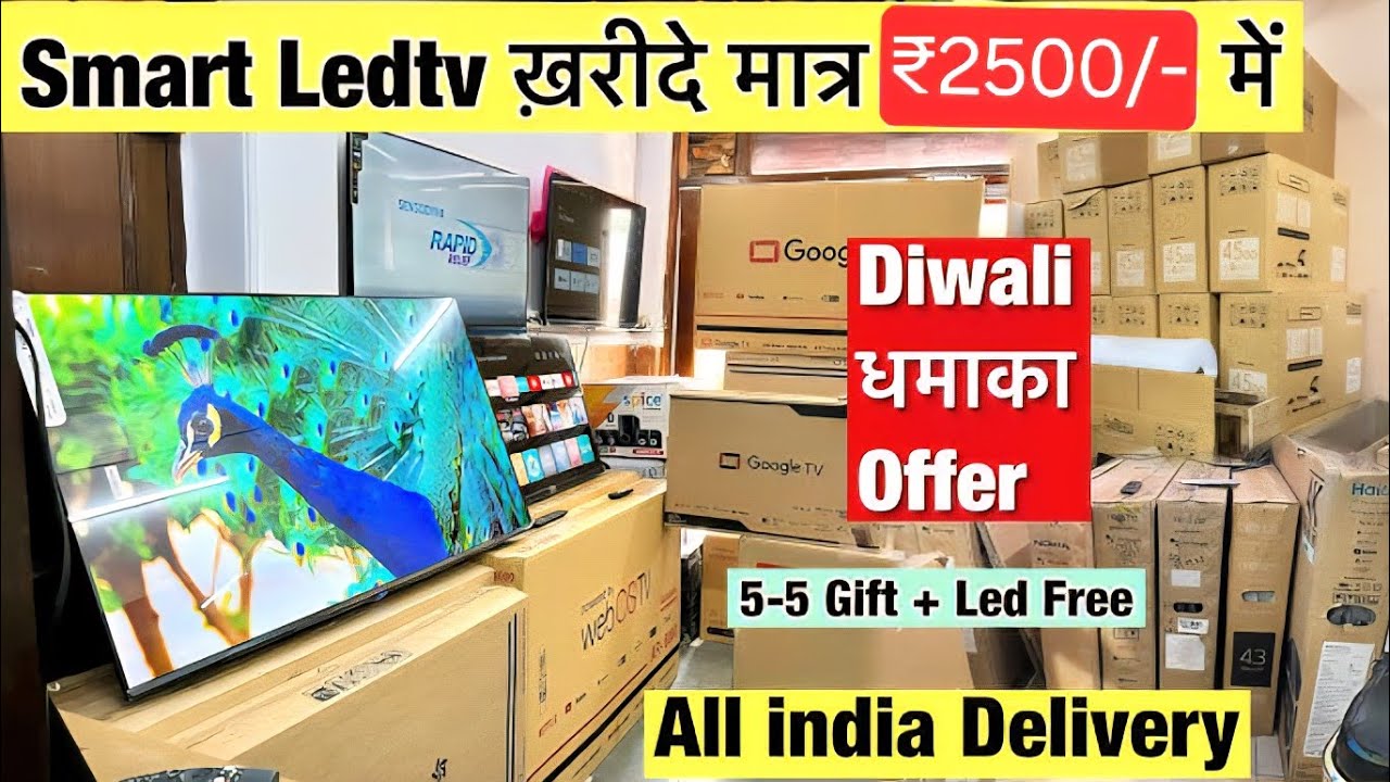 4k SMART LED TV | starting ₹2500/- 🔥| offer | led tv market in patna | Android tv in patna | patnatv