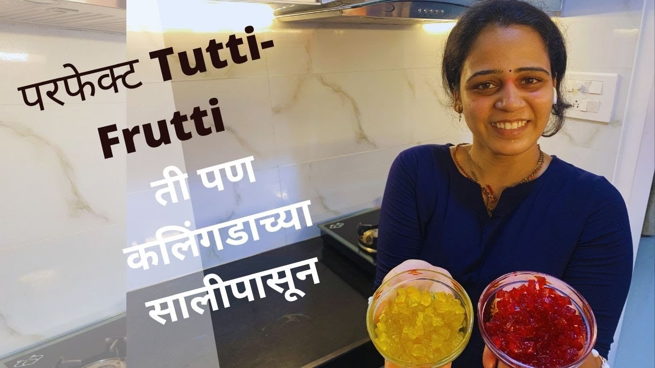 वाया जाणाऱ्या कलिंगडाच्या सालीपासून बनवा रंगीबेरंगी Tutti-Frutti|Shraddha's kitchen