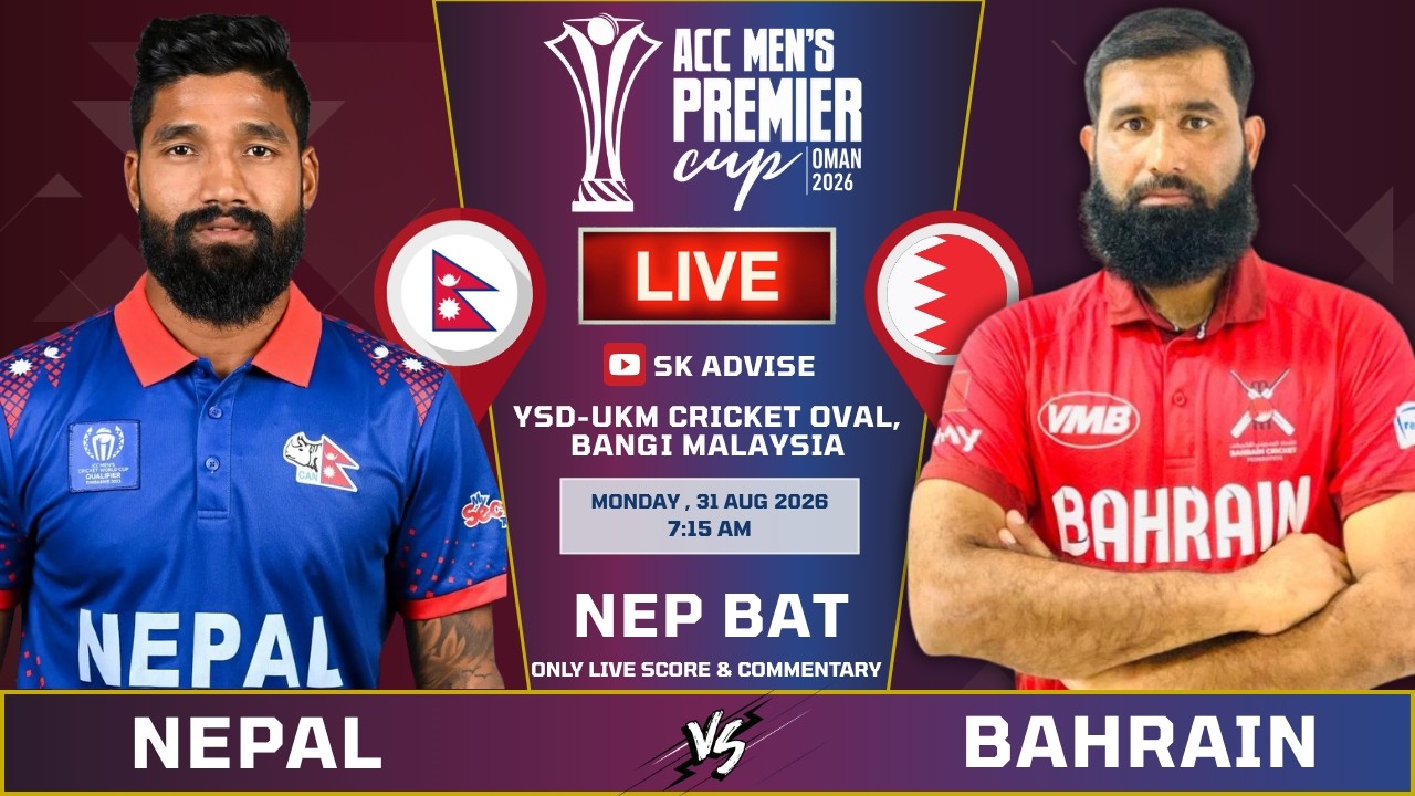 NEPAL VS BAHRAIN LIVE SCORE & COMMENTARY | ACC PREMIER CUP | NEP VS BAH | 2ND INNING LAST 42 OVER