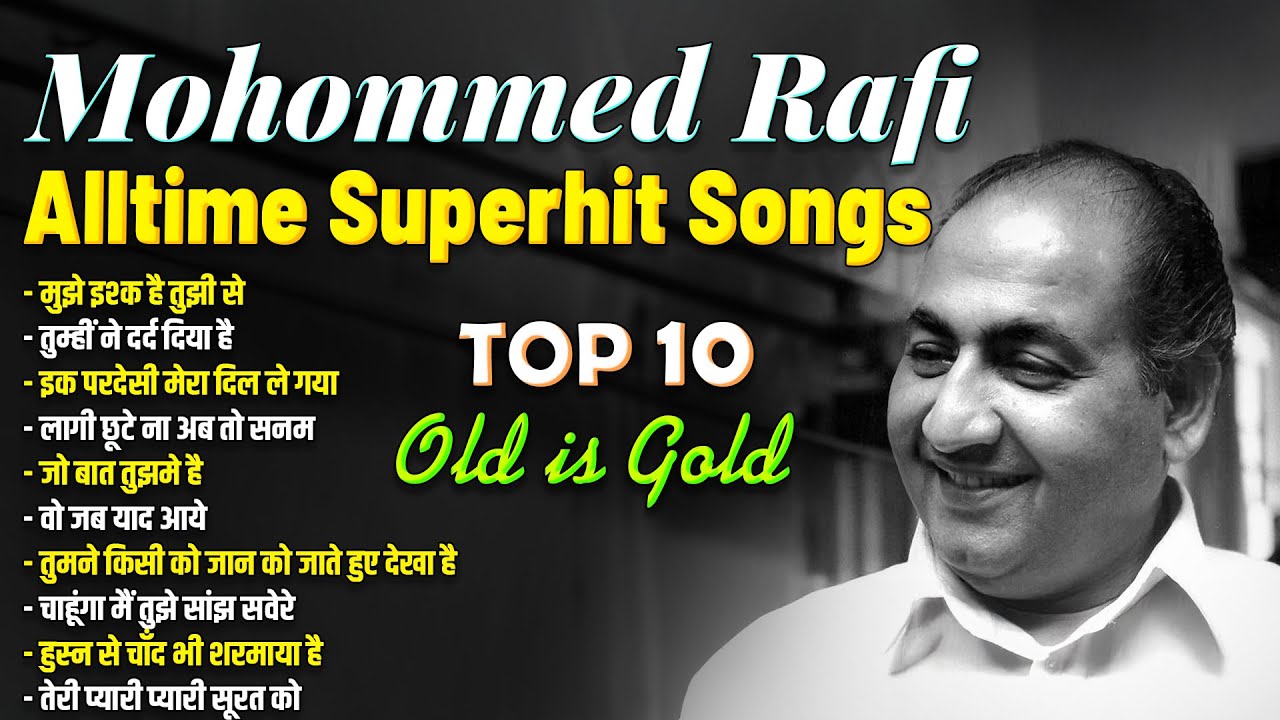 Mohommed Rafi | All time superhit Songs | Purane Gaane | मुझे इश्क है तुझी से | Hit's