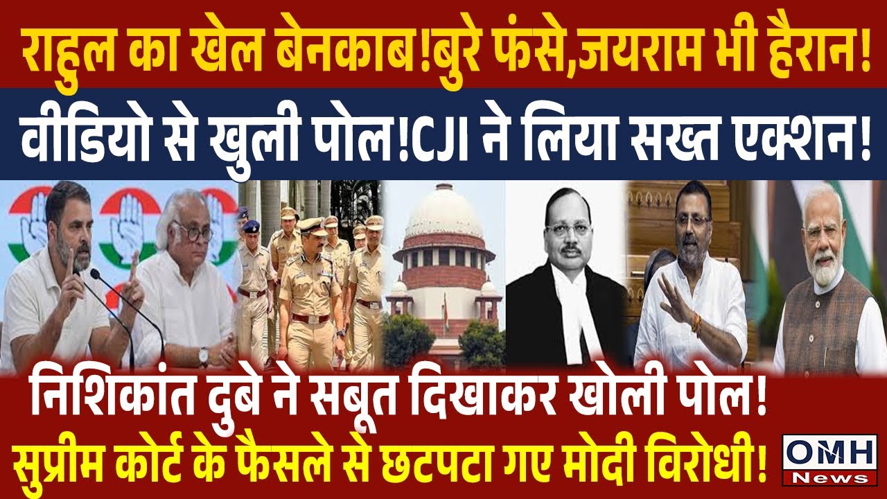Rahul Gandhi probably didn't expect this bad news! Look at PM Modi's power !
