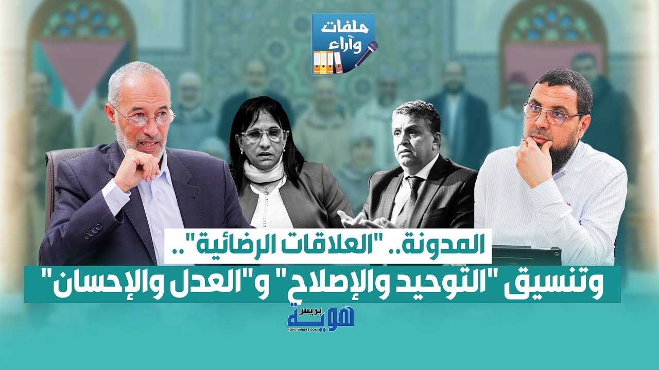 المدونة.. 