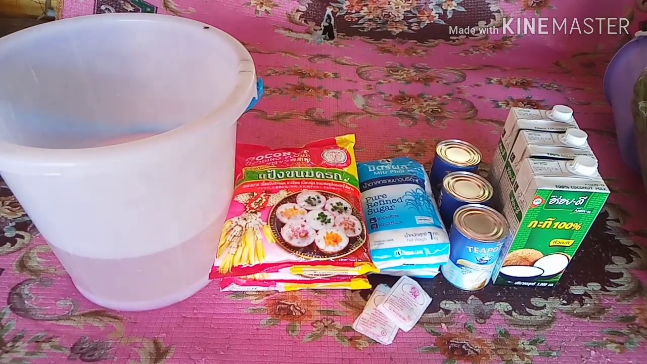 สูตรผสมแป้งขนมครก3กิโลแบบประหยัด