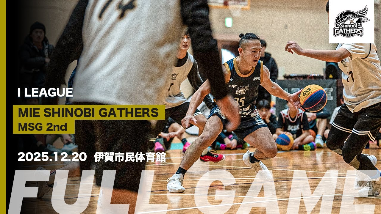 【I LEAGUE準決勝】MIE SHINOBI GATHERS vs MSG 2nd