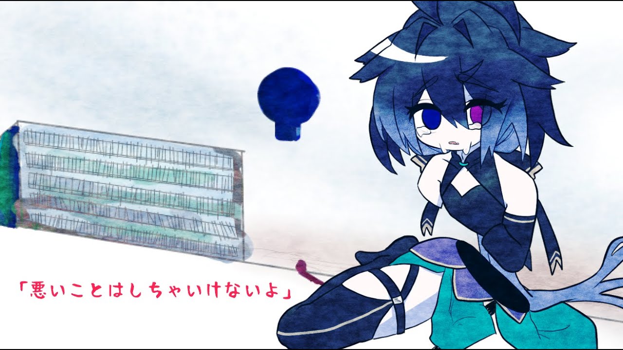 【UTAUカバー】悪いことはしちゃいけないよ【吟遊シテ】