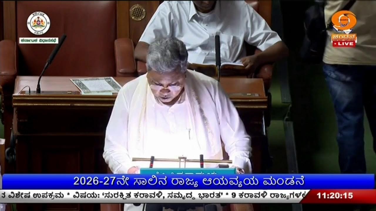 LIVE : DD CHANDANA NEWS 06.03.2026 11.00 AM