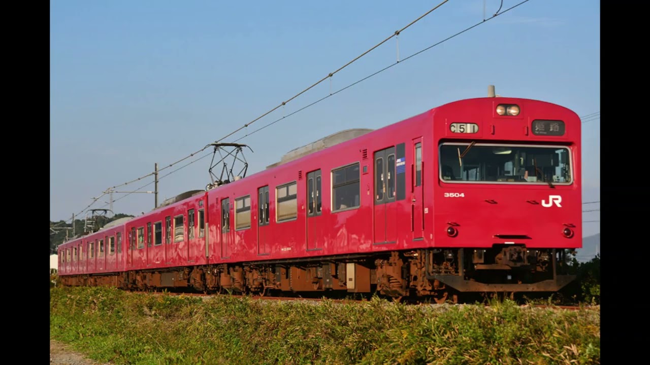 【鉄道走行音】JR播但線普通 103系3500番台(姫路→寺前)