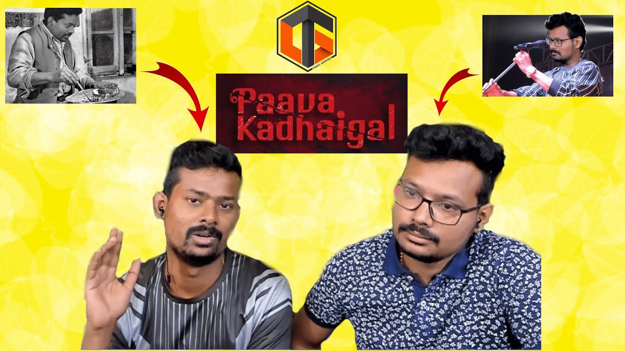 TamilGaming School Paavakathaigal | Vivek & Prem talk about their school & college experience