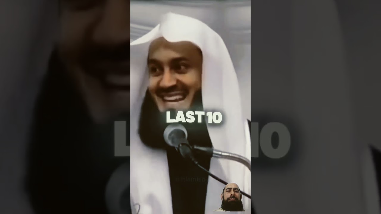 Lela Tul Qadar