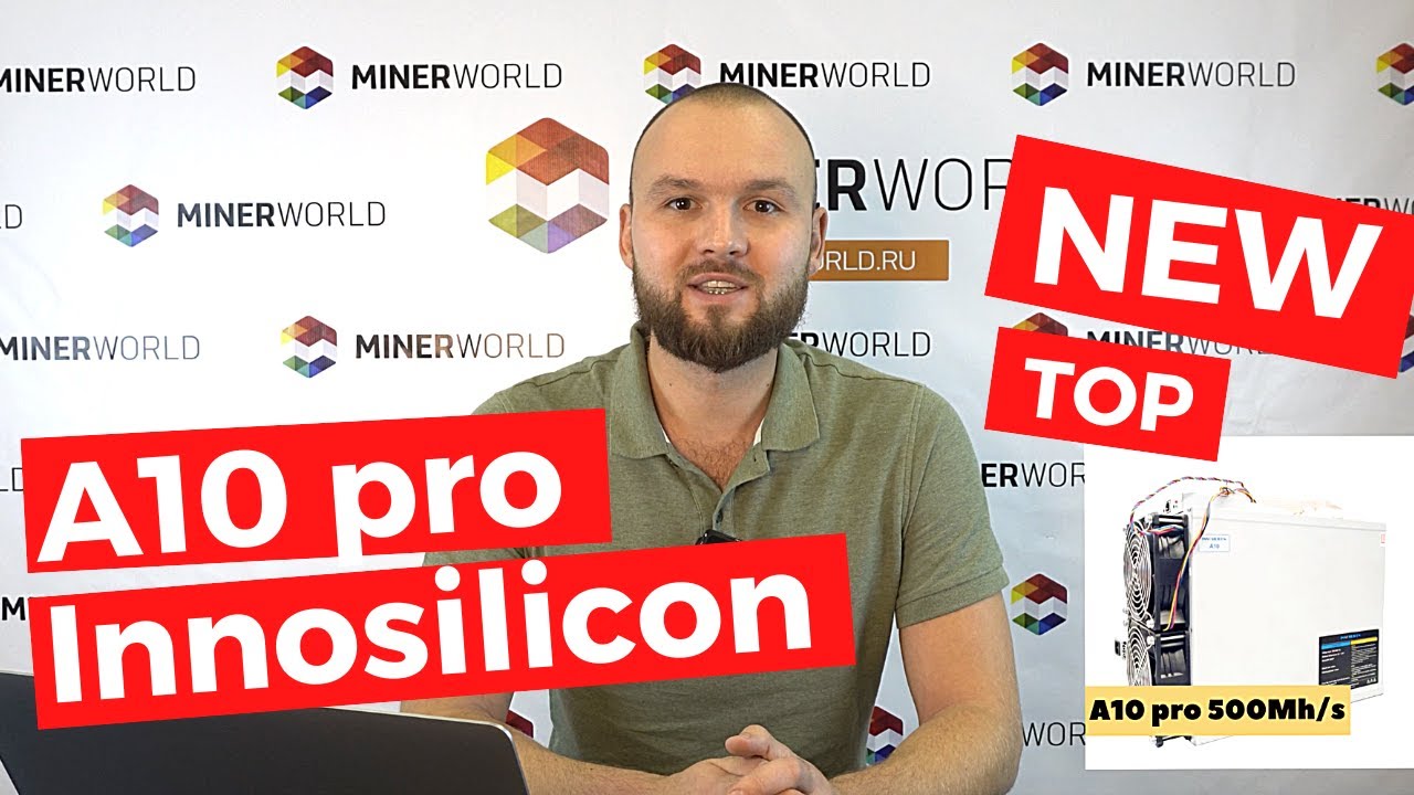 Innosilicon A10 pro Обзор/ Лучший Майнер в 2020 году / Асик Майнер на Ethereum