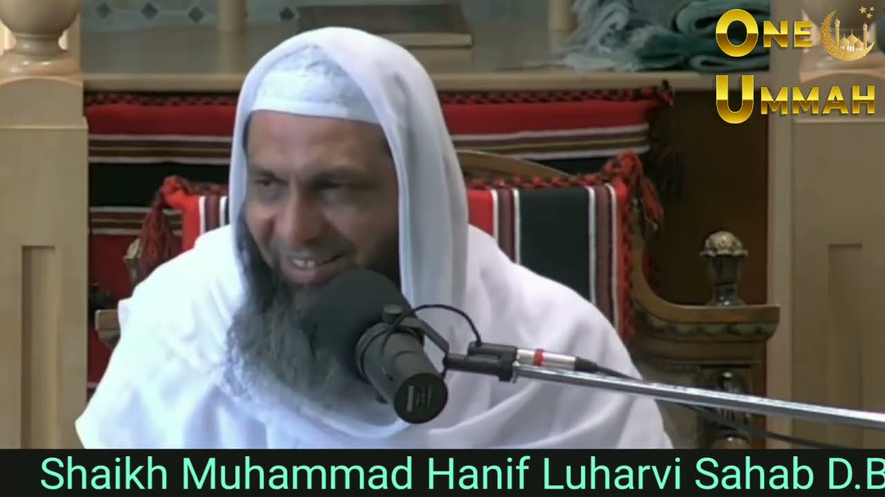 Zuban Par Lagaam - Hazrat Shaikh Hanif Luharvi Sahab D.B | Latest Bayan