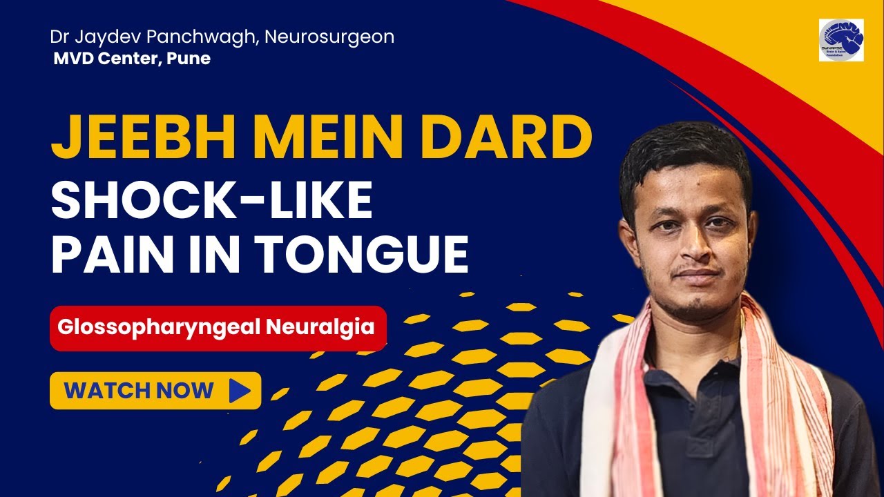 जीभ में दर्द (jeebh mein dard). Shock like pain in Tongue. Gale me electric shock dard.