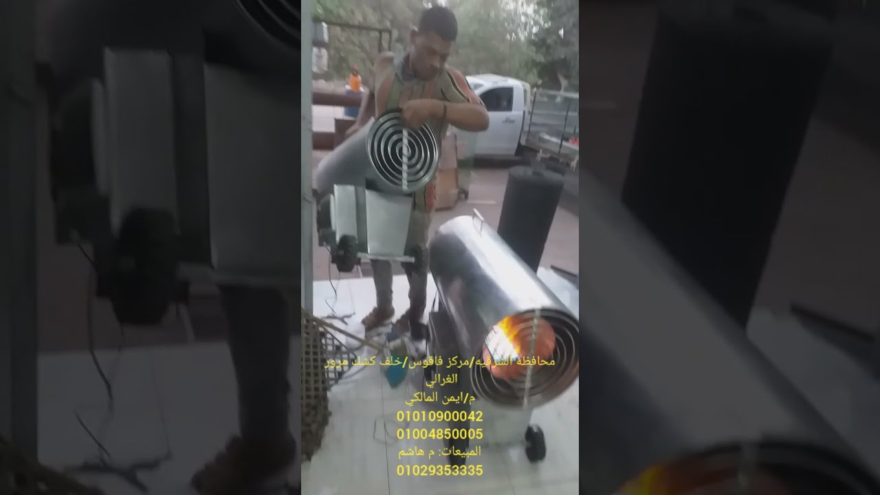 هيتر بالغاز من تصميم وتصنيع معرض ايمن المالكي لمستلزمات المزارع والتبريد والتدفئه