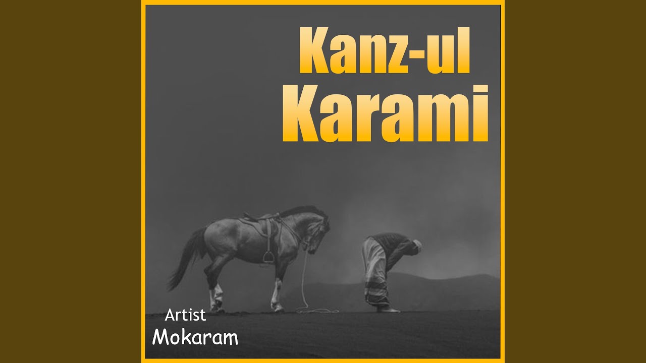 Kanz-ul-karami