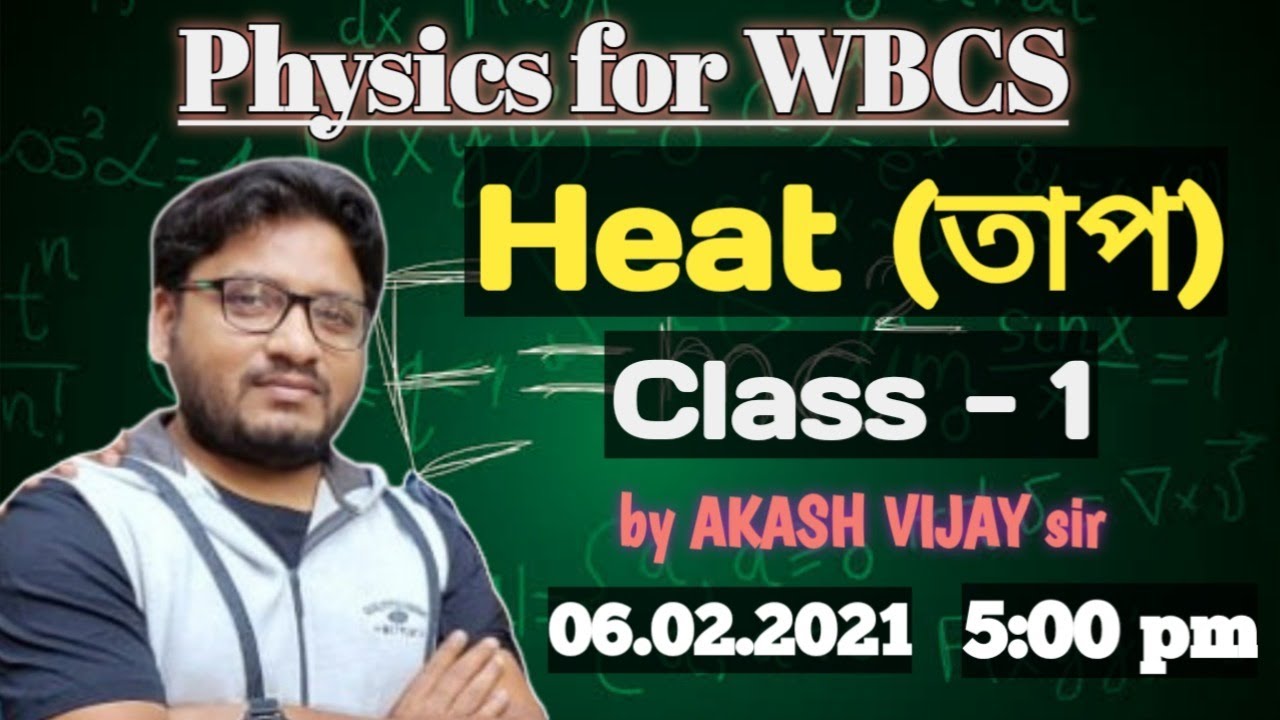 Heat | Class-1 | Physics for WBCS | Akash Vijay