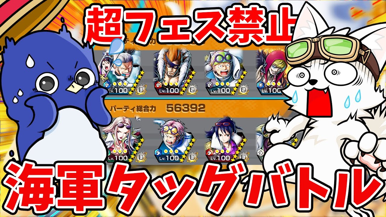 【バウンティラッシュ】奇跡のコビメッポ！ひたまゆルカで協力バトル！？