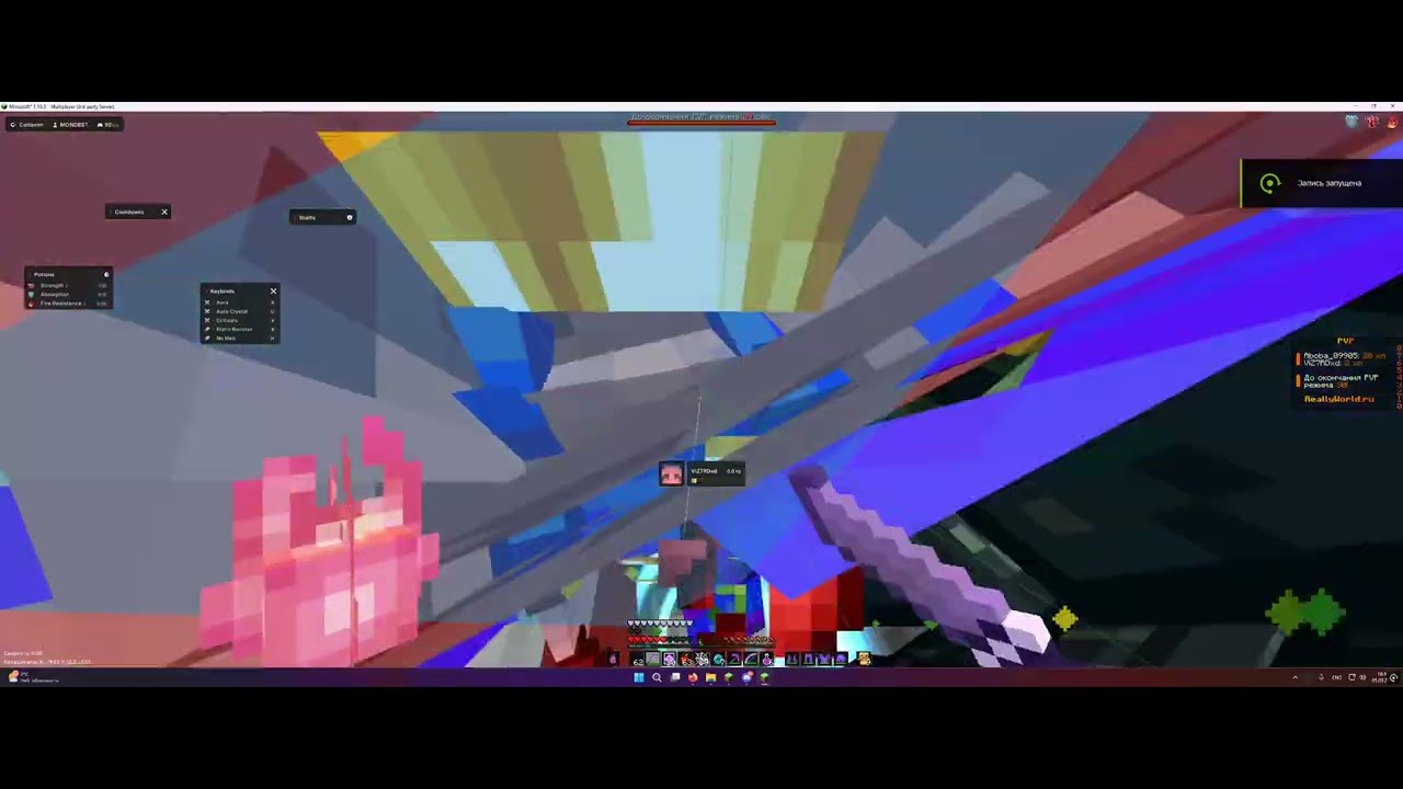 ЭТОТ ЧИТ БОЯТСЯ ВСЕ | ГРИФ НА РИЛИВОРЛДЕ В НОВОМ ВАЙПЕ С ЧИТОМ КАТЛАВАН | NURSULTAN