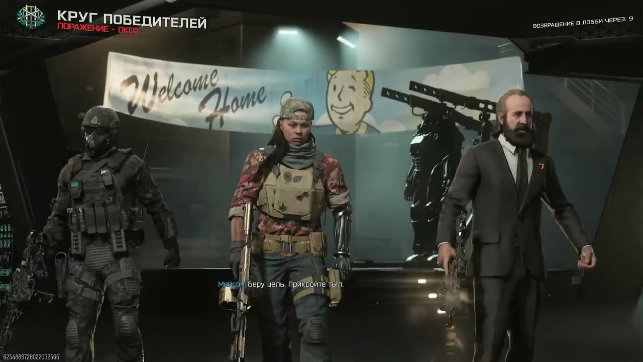 Call of Duty часть 2