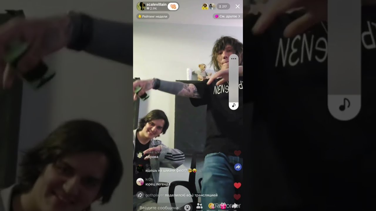 CODE10 - эфир tiktok 22.06.25