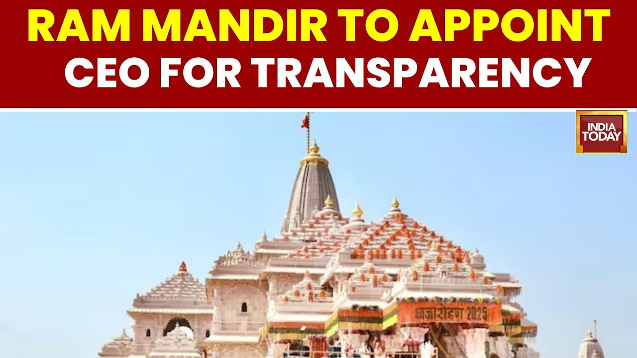 Ram Mandir Trust To Appoint First CEO To Oversee Finances And Prevent Donation Theft | Ayodhya News