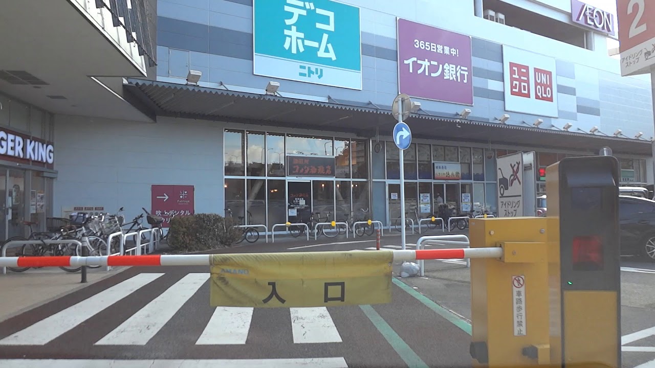 満車のため，入場待ち【入退場】イオンタウン千種 専門店側平面駐車場 2021.1.9