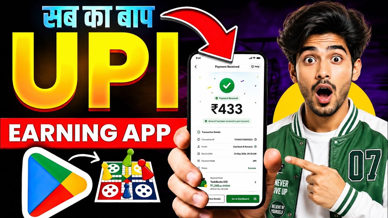 New Earning App Without Investment | Online Game Earn Money | How to Earn Money Without Investment
