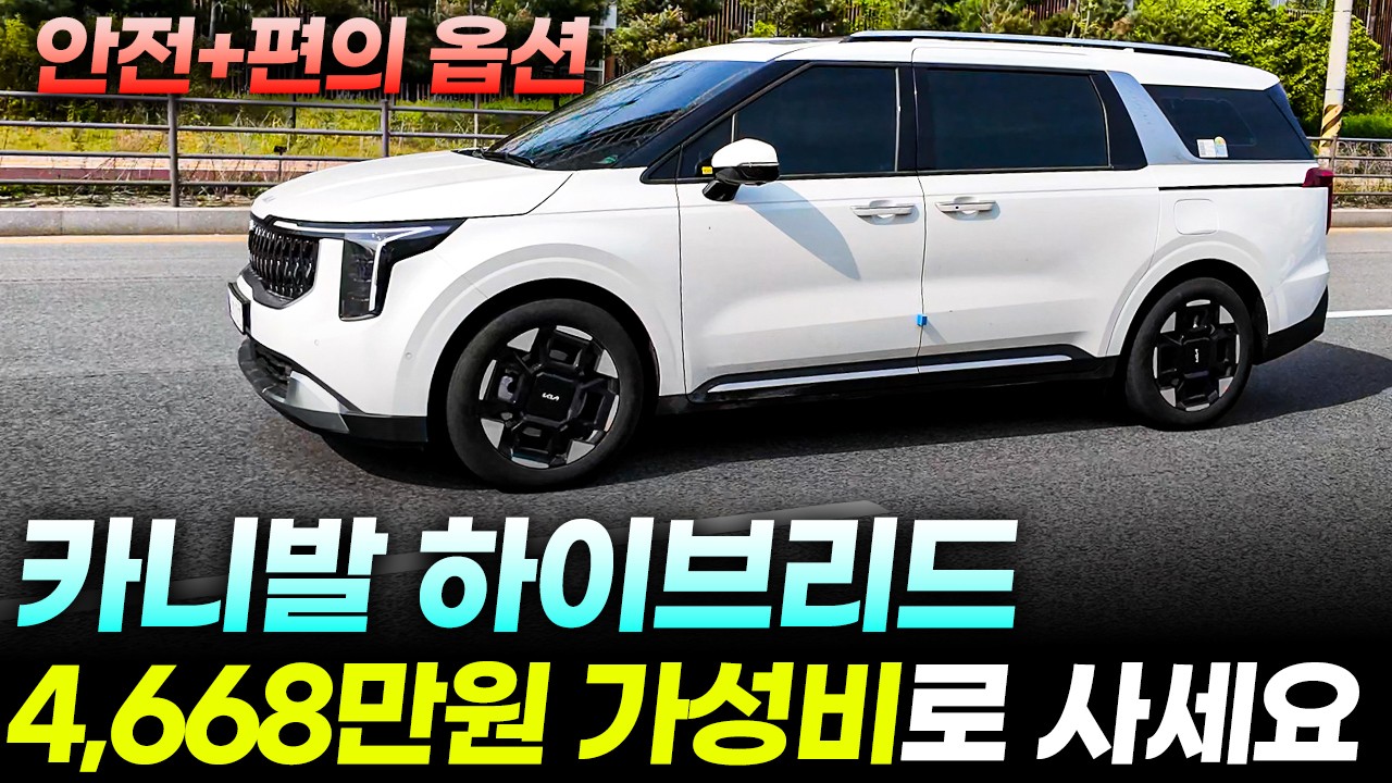 지인, 가족한테도 추천 가능한 