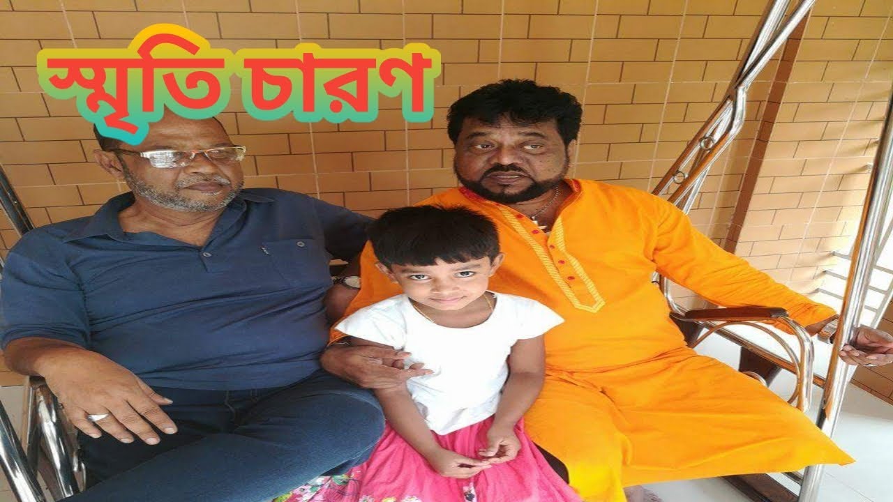 Andrew Kishore ,প্লেব্যাক সম্রাট এন্ড্রু কিশোর এর স্মৃতি চারণ